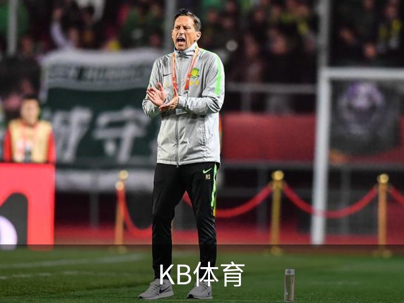 了解KB体育