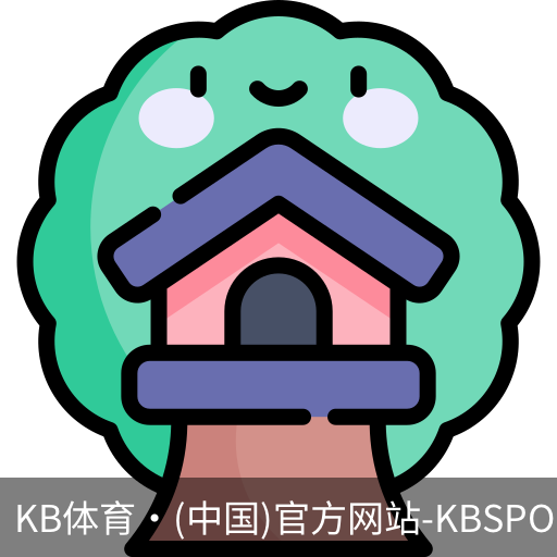 KB体育